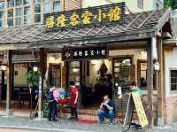 苗栗三義  車站對面客家餐點專賣 勝隆客家小館