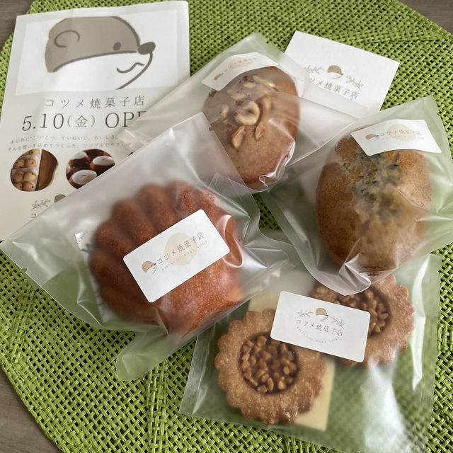 【福岡】大濠公園近くの可愛らしい焼菓子屋さん
