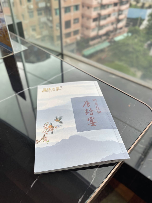 旺角帝京酒店唐詩宴主題中式Omakase-獅房菜