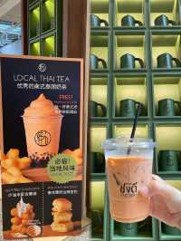 「老少咸宜」 ～必飲泰南奶茶🧋