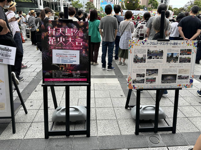 静岡・浜松。『浜名湖花博2024』のイベント