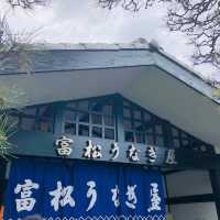 【福岡グルメ】老舗のうなぎ屋さん
