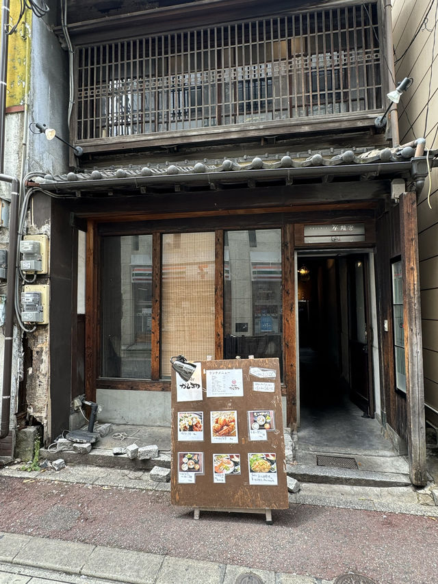【福岡カフェ】街中にある古民家カフェの定食がスゴすぎた！