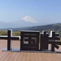 天気が良ければ最高