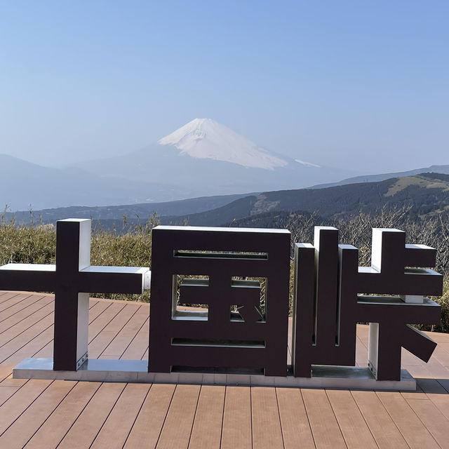 天気が良ければ最高