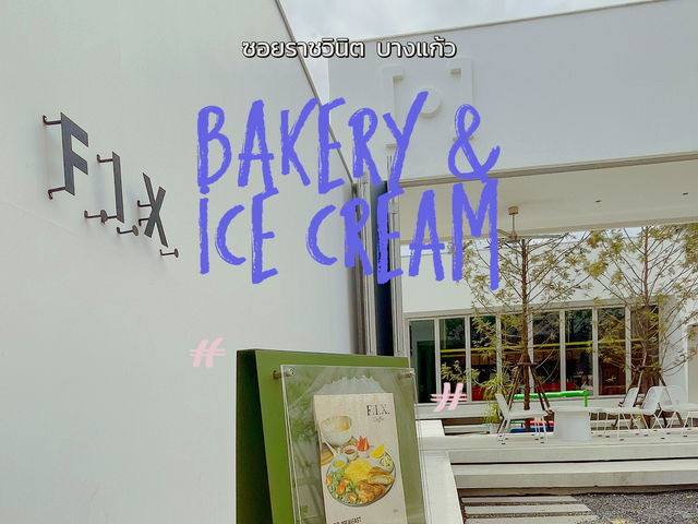 F.I.X Coffee @ราชวินิตบางแก้ว 