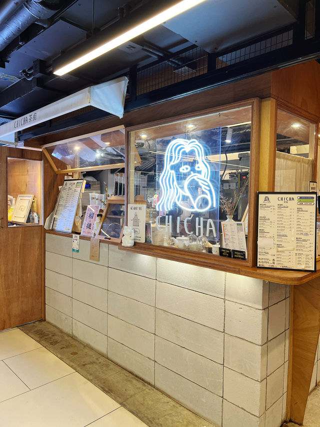 香港本地原創茶飲品牌