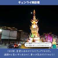 【チェンライ】タイ最北端の県！チェンライに行こう！