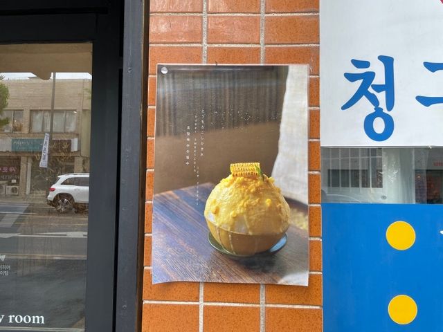 강릉 초당옥수수빙수 맛집 