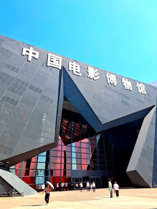 Colorful Film Museum