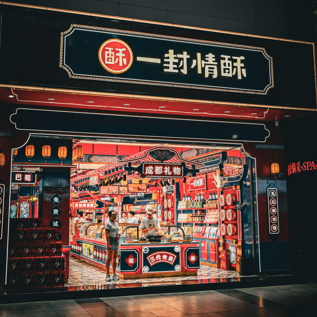 🇨🇳 Chunxi Road at Night: A Dazzling Display of LED Brilliance