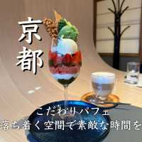 【京都】おすすめデートスポット