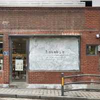 安国駅にある石鹸ブランド"hanahzo"🧼