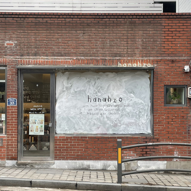 安国駅にある石鹸ブランド"hanahzo"🧼