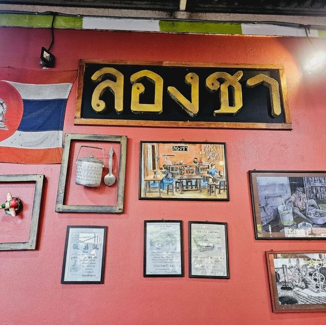 ตลาดนัดรถไฟศรีนครินทร์ Train Night Market