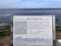 灯台が印象的な爪木崎自然公園@下田🫶🏻