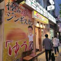 일본여행 징키스칸맛집 極み塩熟成ジンギスカン「ゆうひ」南５条店