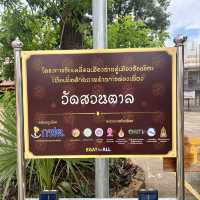 นั่งรถรางชมเมืองน่าน
