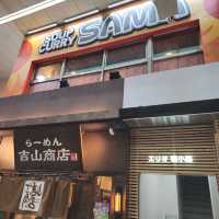 일본여행 스프카레 맛집 スープカレー SAMA