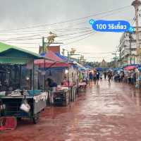 🚶ถนนคนเดินนครนายก