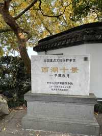 杭州西湖 一生難忘的美景