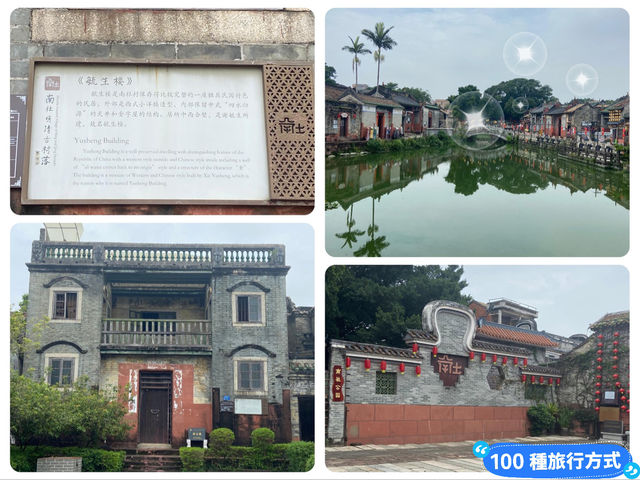 南社明清古村落：認識中國文化和歷史的地方