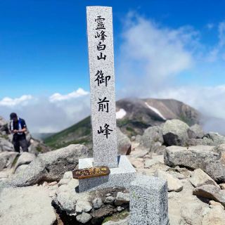 일본 3대 영산 중 하나인 하쿠산을 걷다.