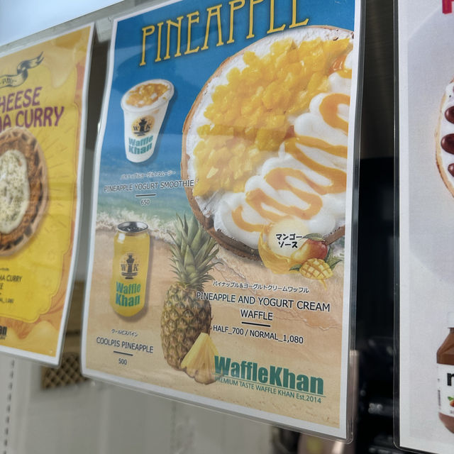 【大須】大人気スイーツの夏季限定メニュー🍍