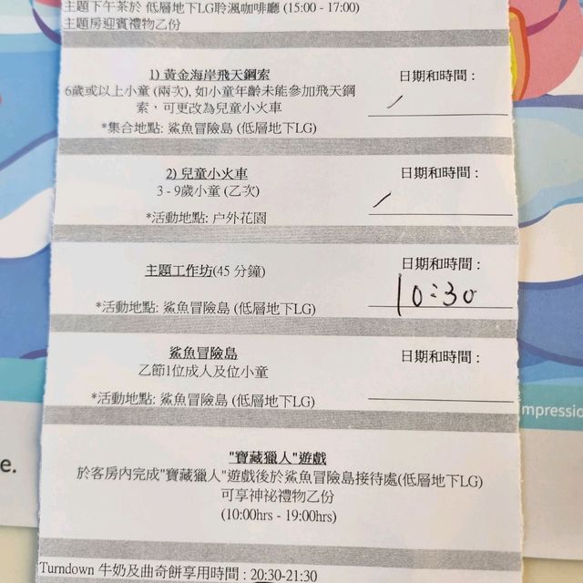 親子Staycation: 去黃金海岸酒店做海盜