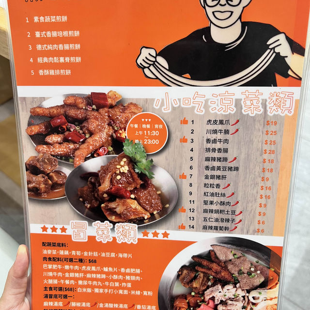 去嚐嚐奧海城新開的串燒放題！