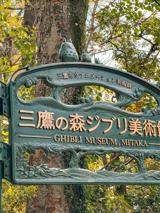 A Whimsical Day at the Ghibli Museum 🇯🇵