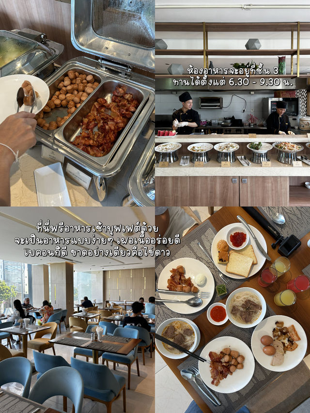 🇻🇳โรงแรมในดานัง San Marino Hotel 🥰