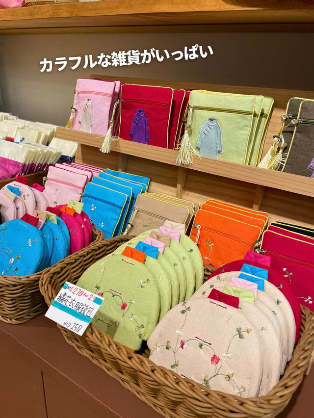 【台湾 台北】お土産に最適！可愛すぎる雑貨屋