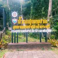 น้ำตกปุญญบาล 