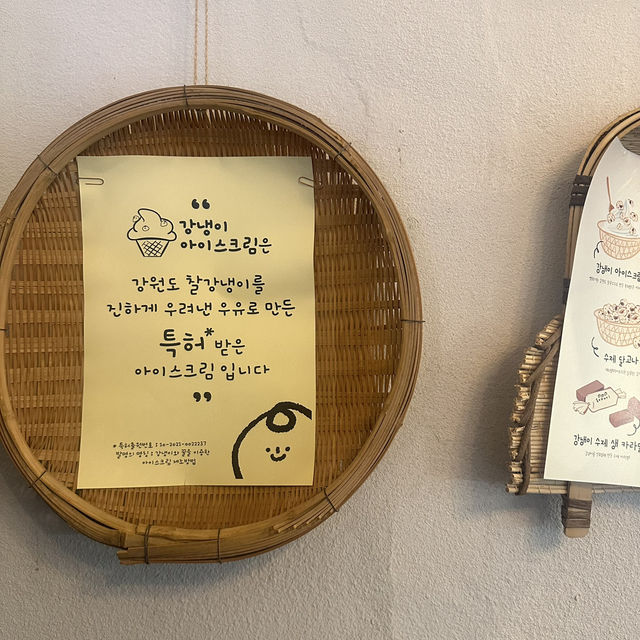 《江陵》🏝️ 江陵に行ったら絶対食べて🫶🏻オススメソフトクリーム🍦sokuri