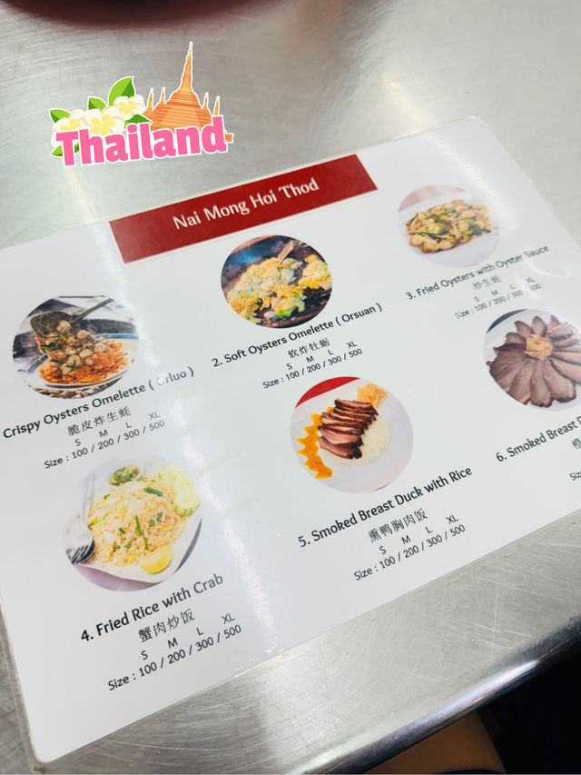 🇹🇭 Yaowarat market for authentic breakfast