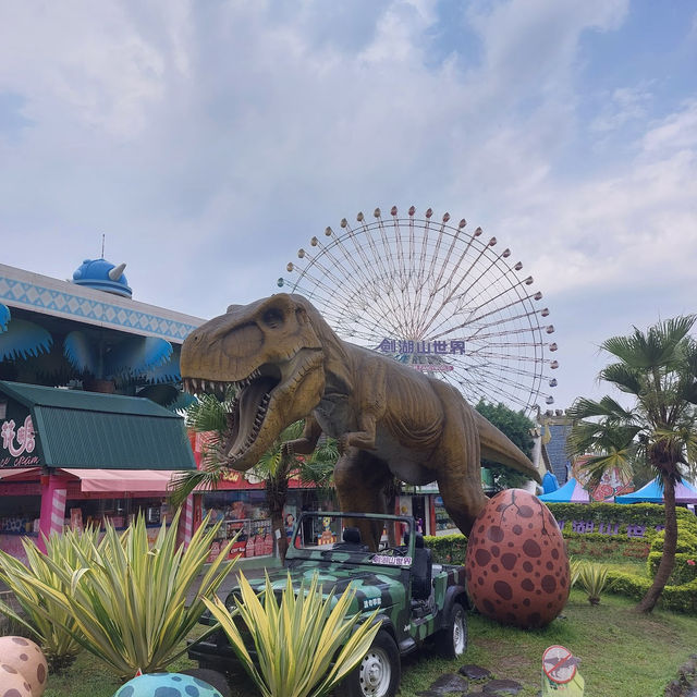 劍湖山世界主題樂園