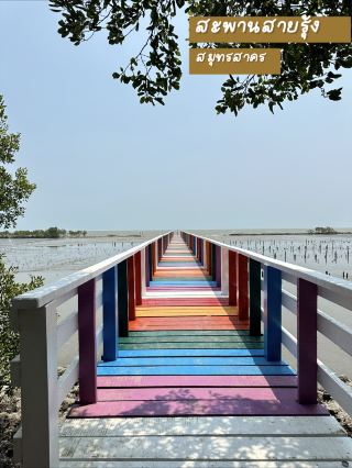 「กาหลง橋」沙沒頌堪府最美的橋樑