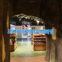오사카 다이마루 백화점 : 애니 굿즈 천국