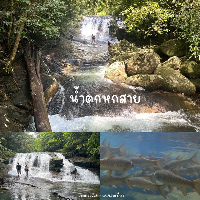 #เที่ยวน้ำตกระยอง #น้ำตกเขาชะเมา #น้ำตกสวยมาก