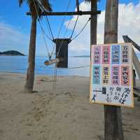 情侶必到：系島🏝