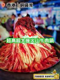 👽 食神大媽《銅鑼灣｜超好味韓食開左新分店》