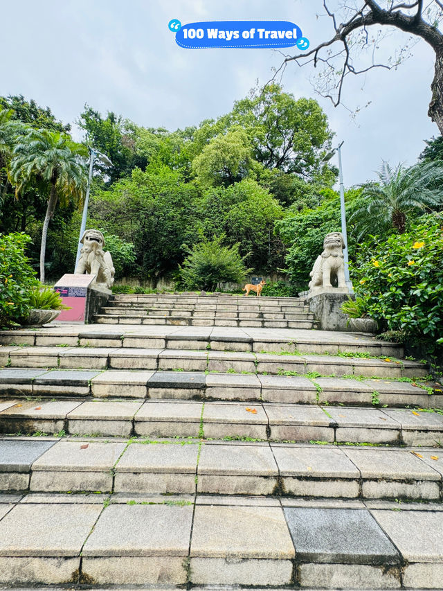 🚶‍♀️ Jian Tan Forest Trail