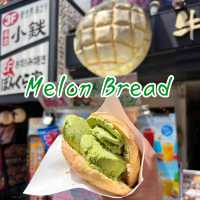 Melon Bread ร้านขนมปังเมล่อนโดทงโบริ