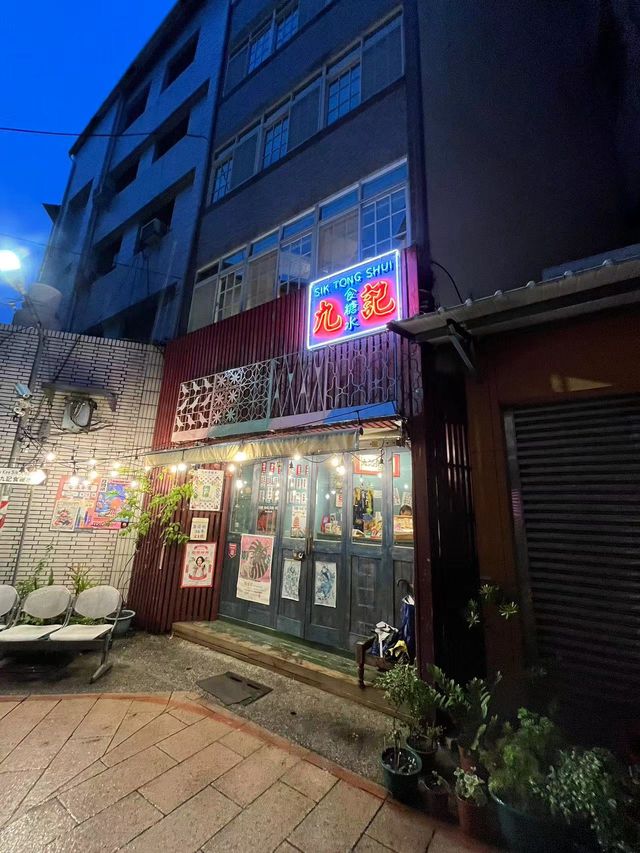 九記鹽埕食糖水 — 港式懷舊風情，甜在心頭的高雄糖水店