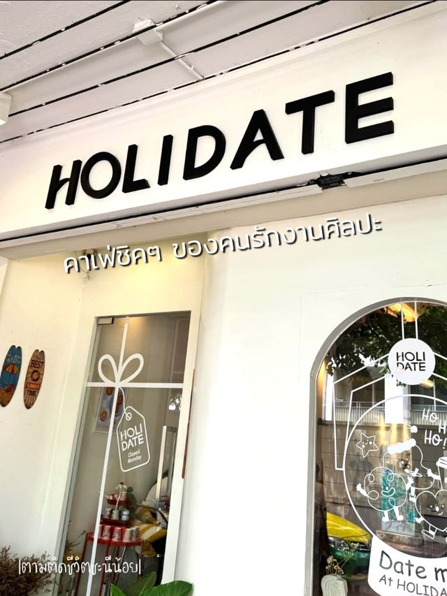 Holidate Café  