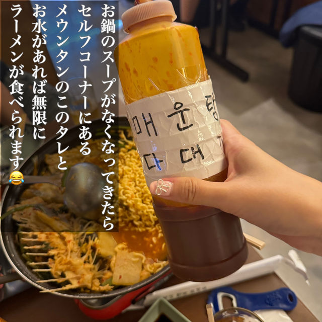 韓国/ソウル【江南】お刺身
