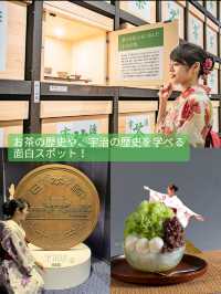 〜京都府〜〜京都府〜【保存推奨】MAPあり！一日で巡る宇治観光！