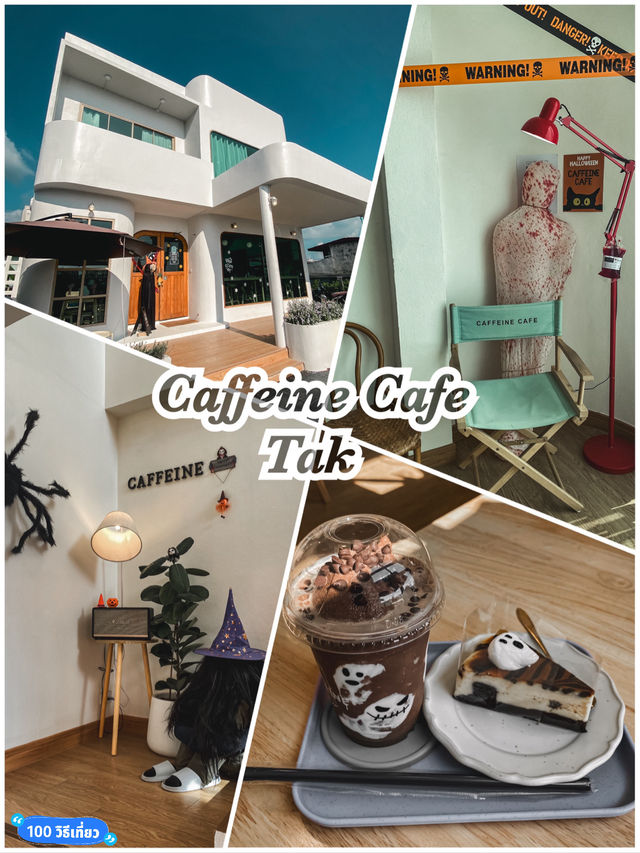 Caffeine Cafe - คาเฟอีน คาเฟ่ บ้านตาก