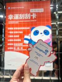 {茶百道🐼終於開到來香港🇭🇰喇！｝